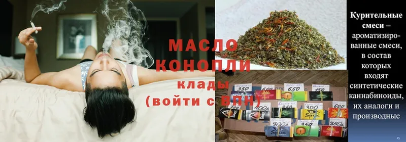 Где купить наркотики Дмитров ГАШИШ  КОКАИН  Alpha-PVP  МАРИХУАНА  Мефедрон 