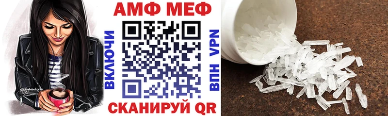 АМФЕТАМИН 97%  Дмитров 