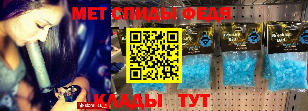 АМФЕТАМИН  Амфетамин Premium  Вход с VPN  Дмитров  АМФ 
