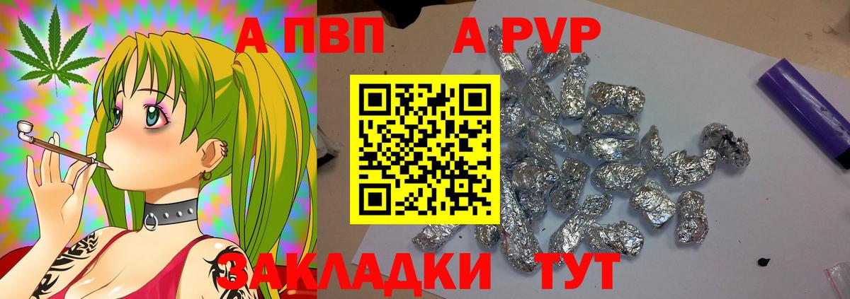 Альфа ПВП СК Дмитров