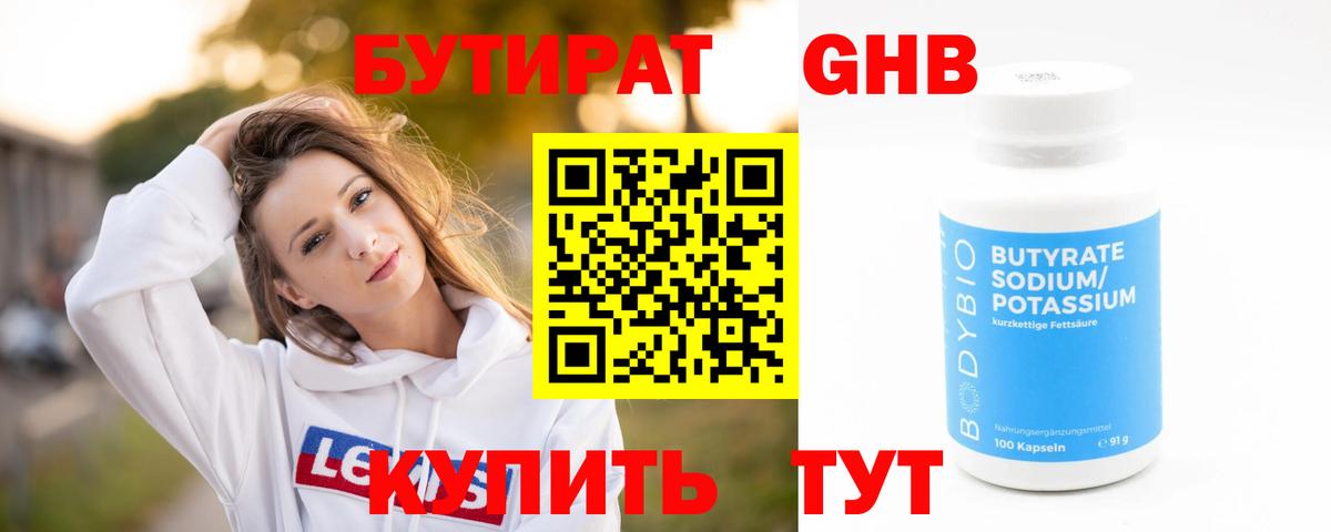 Альфа ПВП Дмитров
