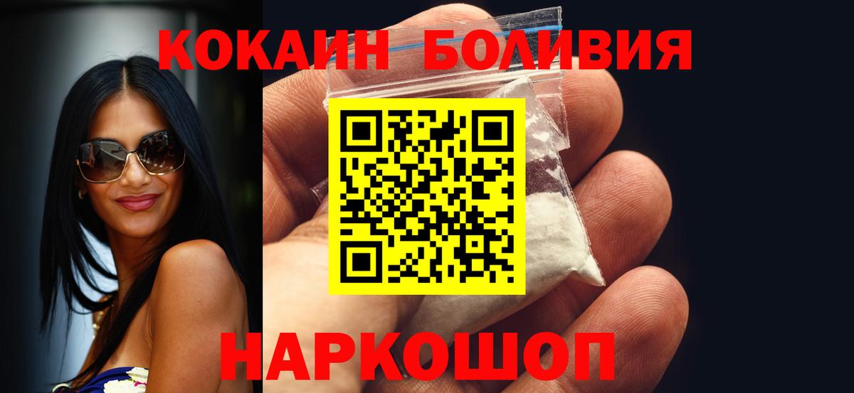 Cocaine Columbia  Дмитров  COCAIN VHQ 