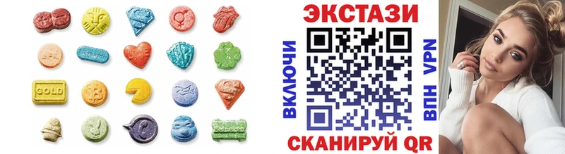 МЕГА как войти  Дмитров  ЭКСТАЗИ таблы 