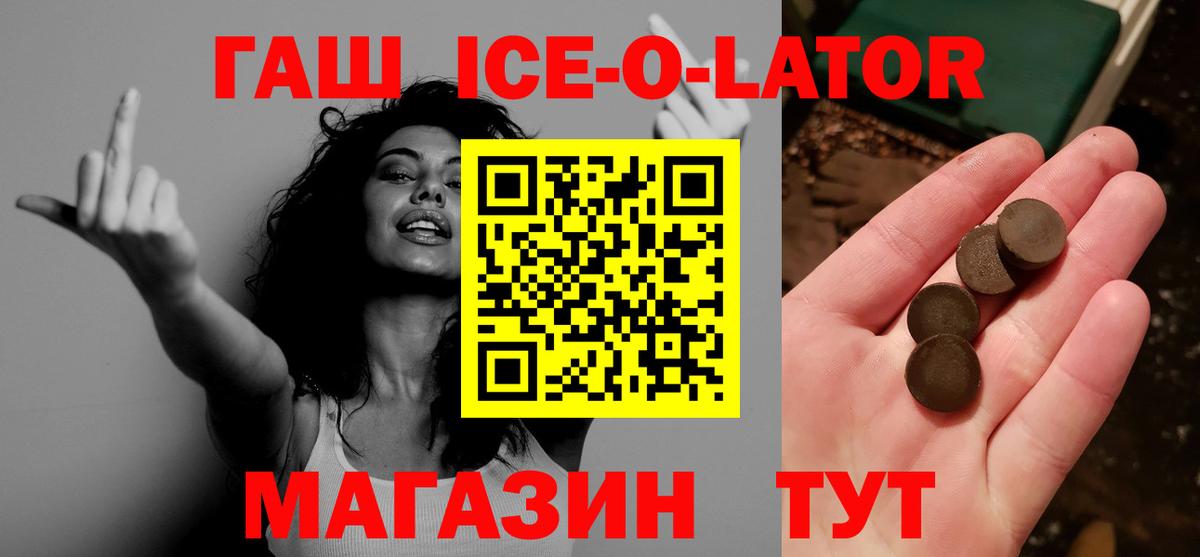 ГАШИШ убойный Дмитров