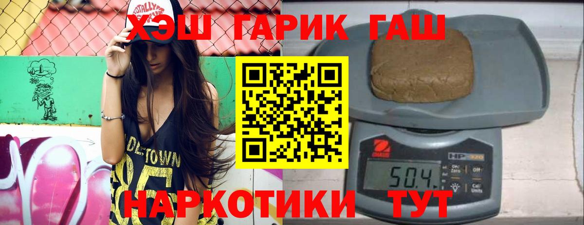 ГАШ Cannabis Дмитров
