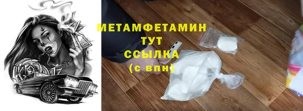 спиды Мегион