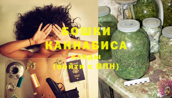 мефедрон VHQ Медногорск