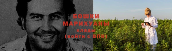 мефедрон VHQ Медногорск