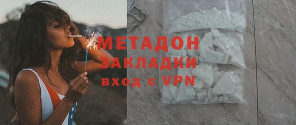 мефедрон VHQ Медногорск