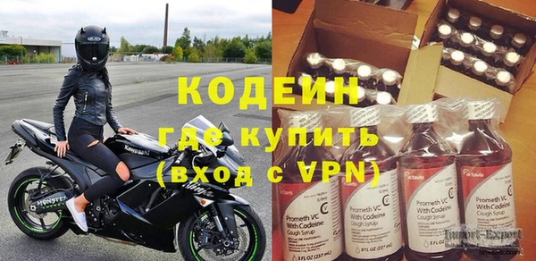 спиды Мегион