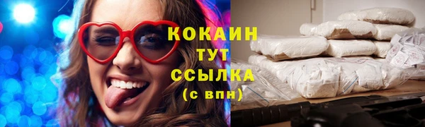 мефедрон VHQ Медногорск