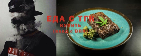спиды Мегион