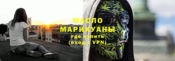 спиды Мегион