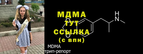 мефедрон VHQ Медногорск
