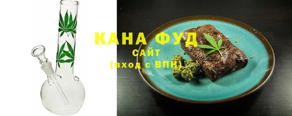 spice Новый Уренгой