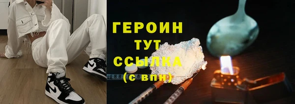 спиды Мегион