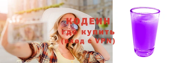 мефедрон VHQ Медногорск