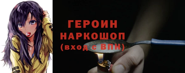 спиды Мегион