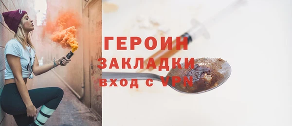 спиды Мегион