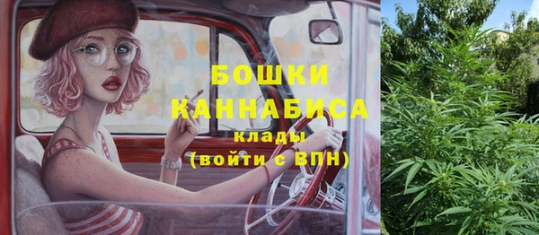 амфетамин Орехово-Зуево