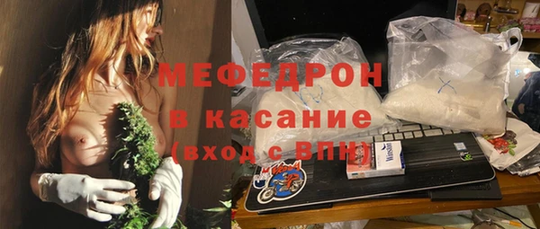 мефедрон VHQ Медногорск