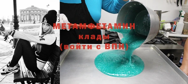 мефедрон VHQ Медногорск