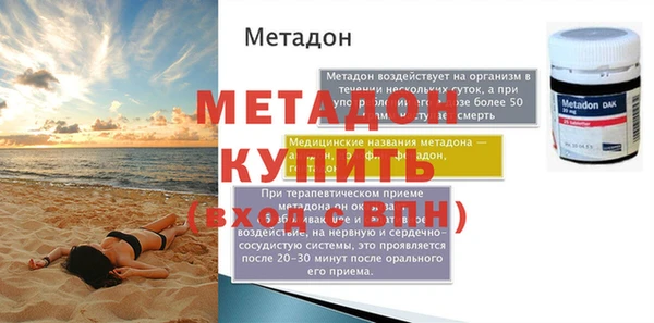 спиды Мегион