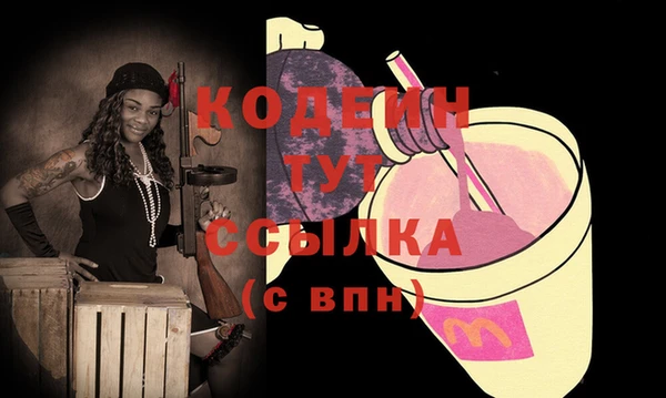 кокаин Медвежьегорск