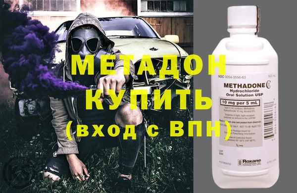 мефедрон VHQ Медногорск