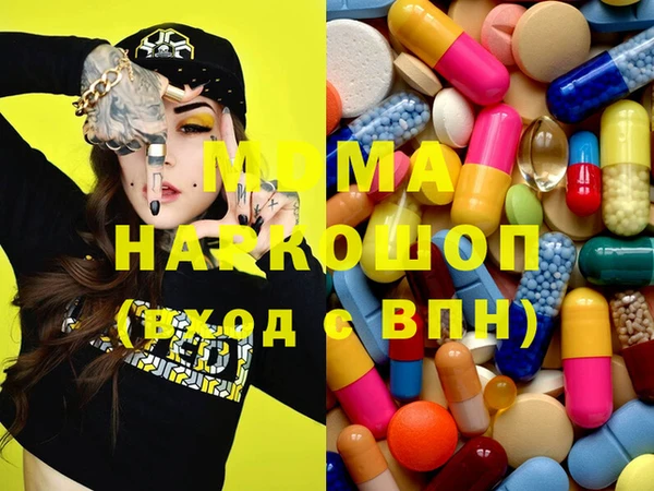 спиды Мегион