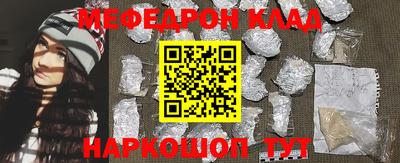 дистиллят марихуана Бийск