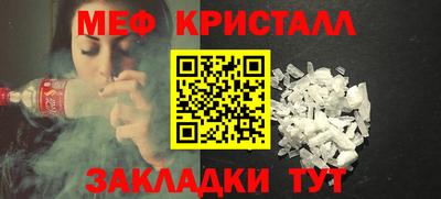 трава Аргун