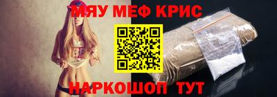 каннабис Берёзовский