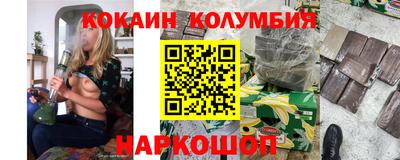 трава Аргун