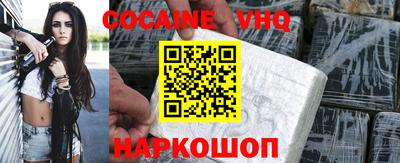 трава Аргун