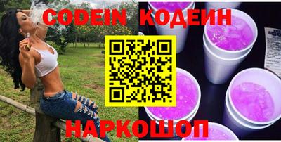 наркотики Беслан