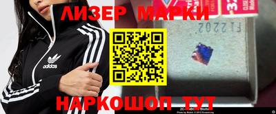 каннабис Берёзовский