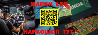 каннабис Берёзовский