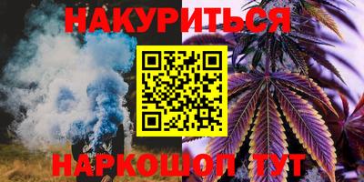 наркотики Беслан