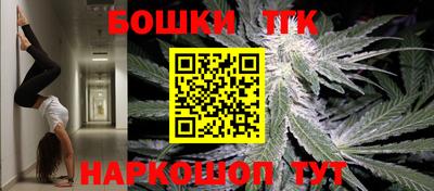 каннабис Берёзовский