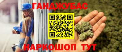 наркотики Беслан