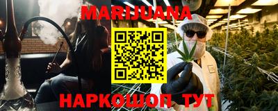 трава Аргун