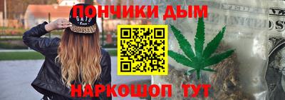 дистиллят марихуана Бийск