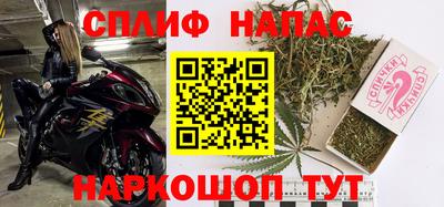 каннабис Берёзовский