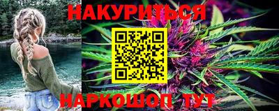 наркотики Беслан