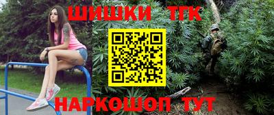 наркотики Беслан