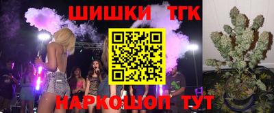 дистиллят марихуана Бийск