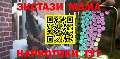 дмт Апрелевка