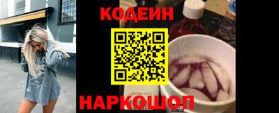 трава Аргун