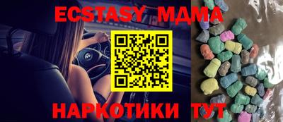 наркотики Беслан